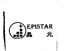 晶元 EPISTAR 及圖