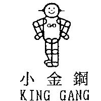 小神童及圖