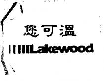 您可溫 LAKEWOOD