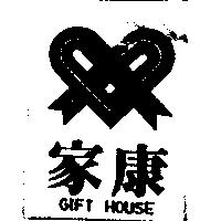 家康及圖 GIFT HOUSE