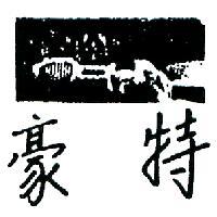 豪特及圖 GALAXY RIFLF GALAXY SERIES 2001 