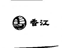 香江餐飲公司標章