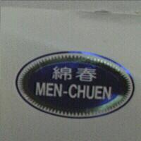 綿春 MEN-CHUEN 及圖