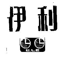 伊利及圖 ELE 