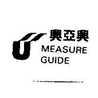 興亞興及圖 MEASURE GUIDE
