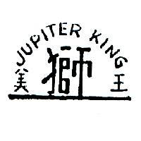 美獅王 JUPITER RING 
