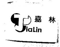 嘉林及圖 JIALIN