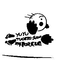 幼幼嬰幼兒成長園 YUYU TUOERL-SUOO 及圖