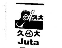 久大久大 JUTA 及圖