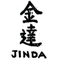 金達 JINDA 