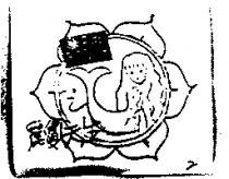 麗質天生及圖