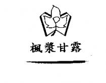 孚大企業有限公司標章