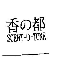 香の都 SCENT-O-TONE