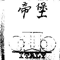 帝堡 d b 及圖