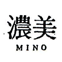 美濃 MINO