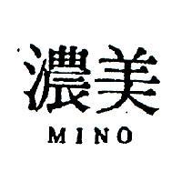美濃 MINO 