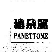 潘朵麗 PANETTONE
