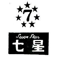 七星及圖 SEVEN STAR