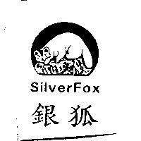 銀狐 Silver Fox 及圖