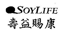 SOYLIFE 壽益賜康