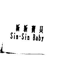 新新寶貝 Sin-Sin Baby