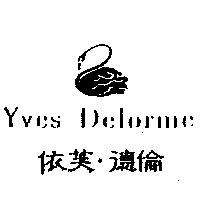 依芙.德倫 Yves Delorme 及圖