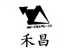 禾昌 HO-CHANG-CO 及圖