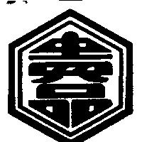 貴品及圖