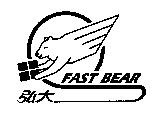 弘大 FAST BEAR 及圖
