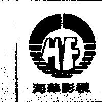 海華影視及圖