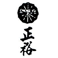 正裕及圖 CHENG YU 