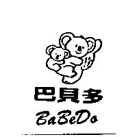 巴貝多 Ba Be Do 及圖
