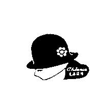 克洛莉絲及圖 CHLORIS