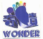 奇蹟 WONDER 及圖