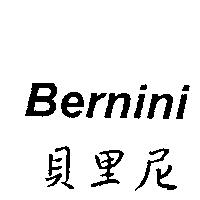 貝里尼 Bernini