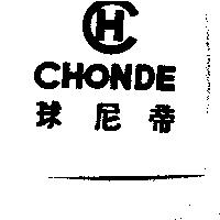 球尼帝及圖 CHONDE