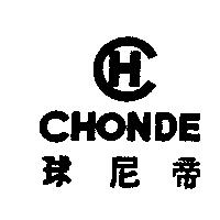 球尼帝及圖 CHONDE