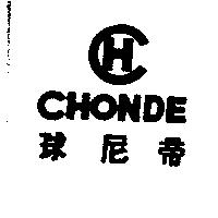 球尼帝及圖 CHONDE