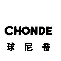 球尼帝 CHONDE