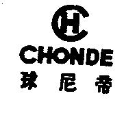 球尼帝及圖 CHONDE