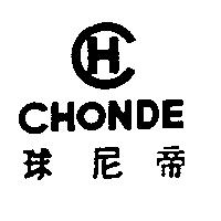 球尼帝及圖 CHONDE