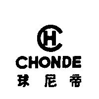 球尼帝及圖 CHONDE
