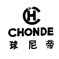 球尼帝及圖 CHONDE