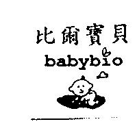 比爾寶貝 BABYBIO 及圖