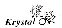 KRYSTAL 懷疑