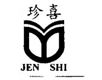 珍喜及圖 JEN SHI