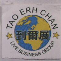到爾展.TAO.ERH.CHAN LIVE BUSINESS GROUP 及圖