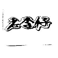 老李仔