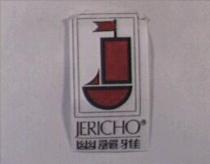 JERICHO 幽麗雅