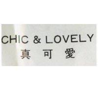 真可愛 CHIC & LOVELY
